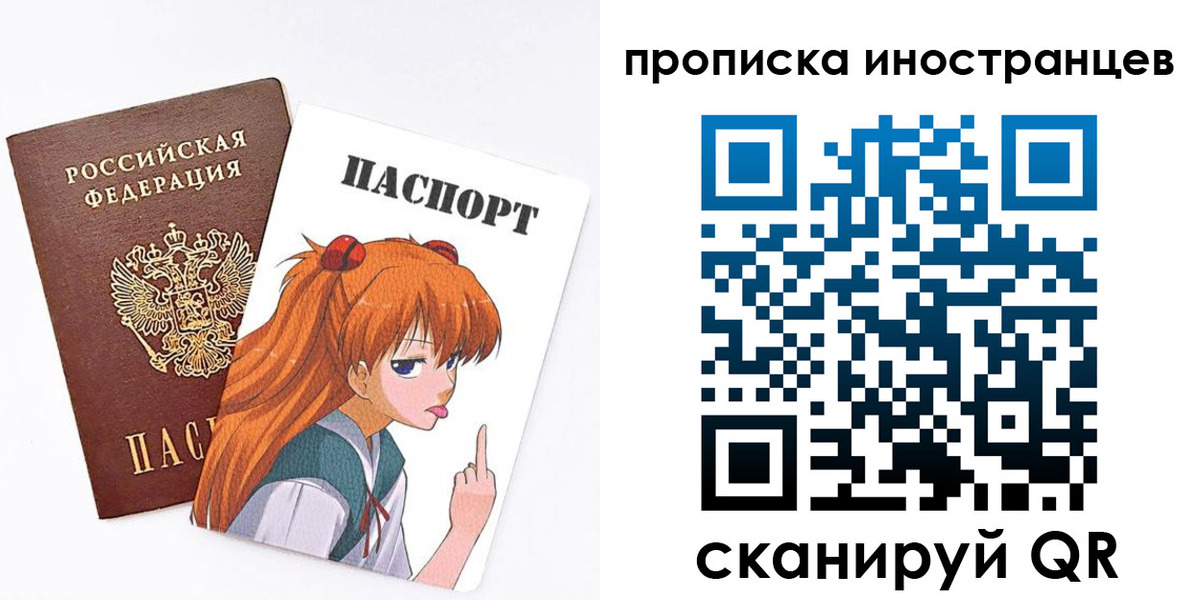 регистрация в Гаврилов-Яме