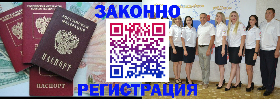 временная регистрация госуслуги в Гаврилов-Яме