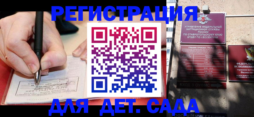 форма 3 в Гаврилов-Яме